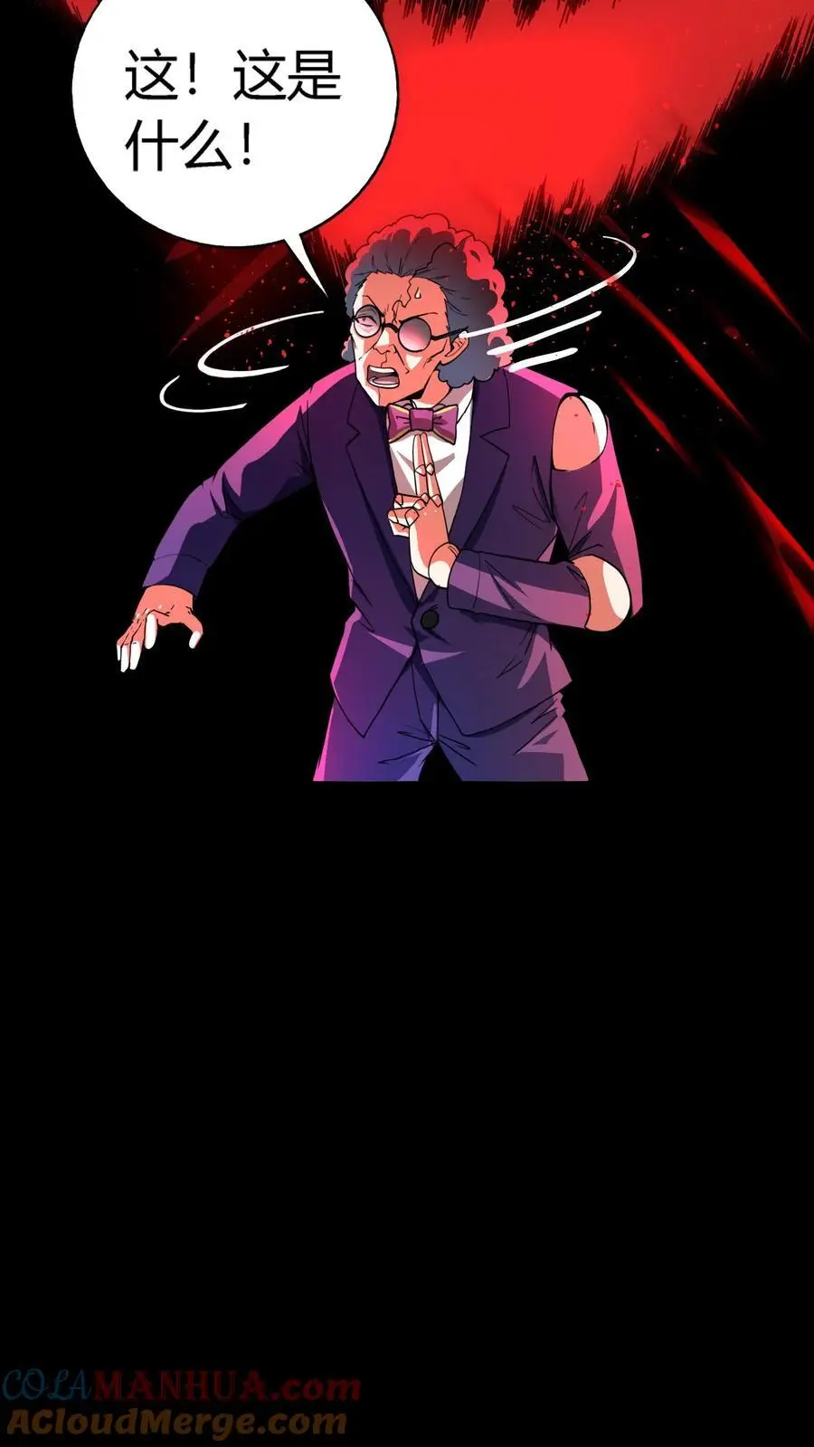 第183话 傀儡师死亡 第7页