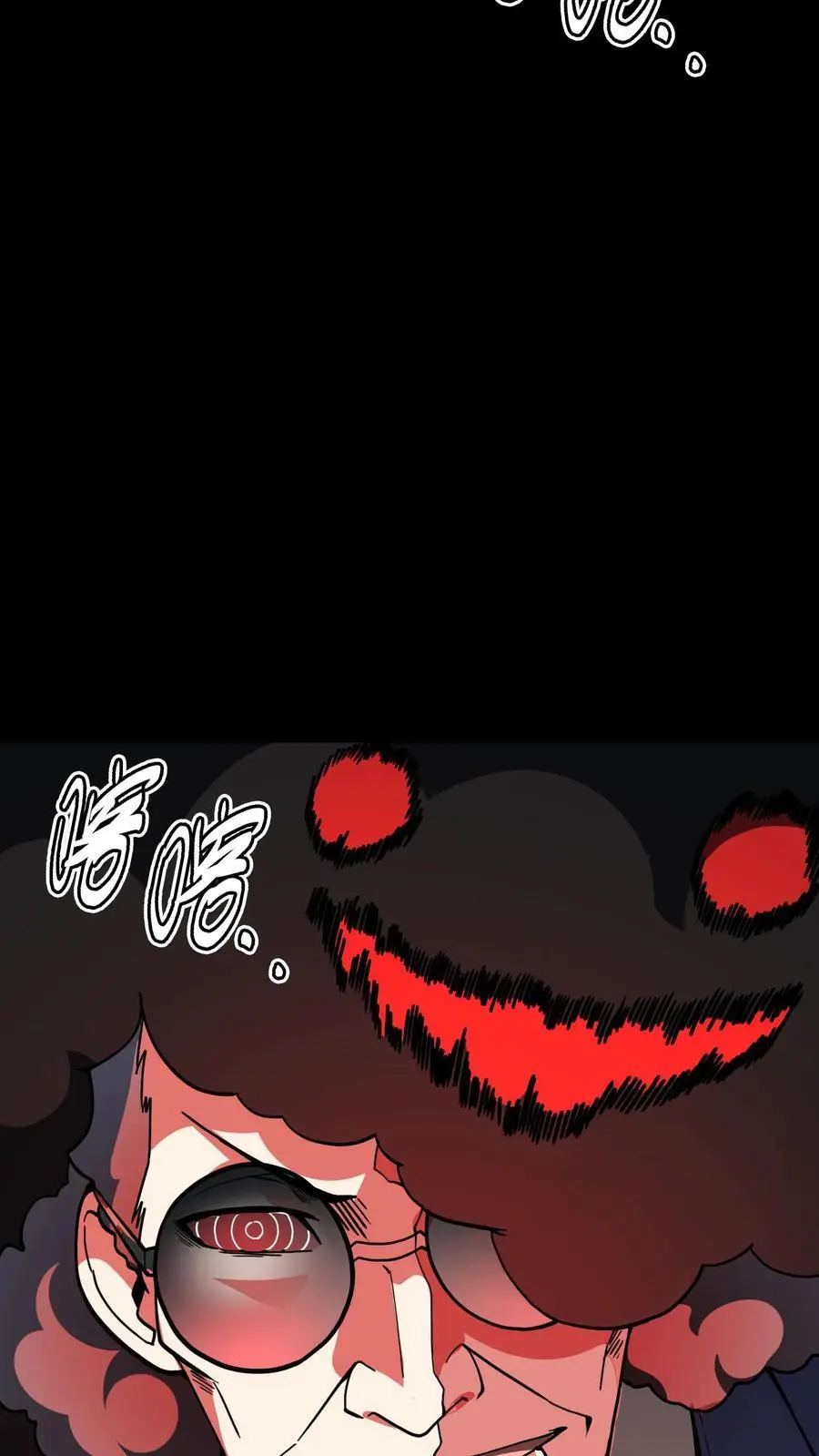 第183话 傀儡师死亡 第12页