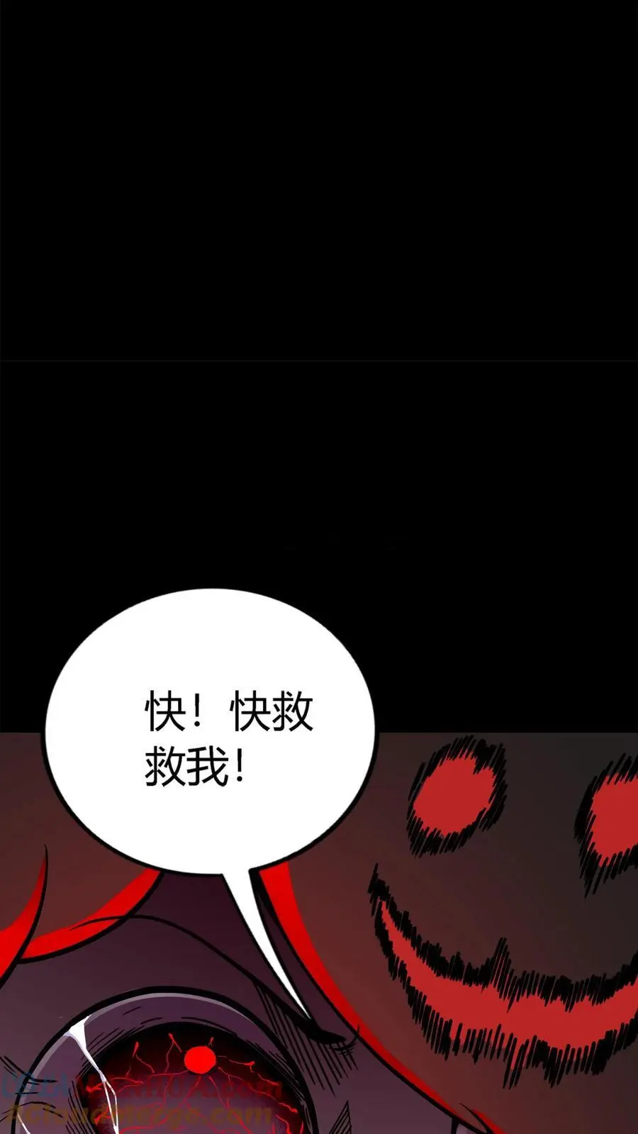 第183话 傀儡师死亡 第19页
