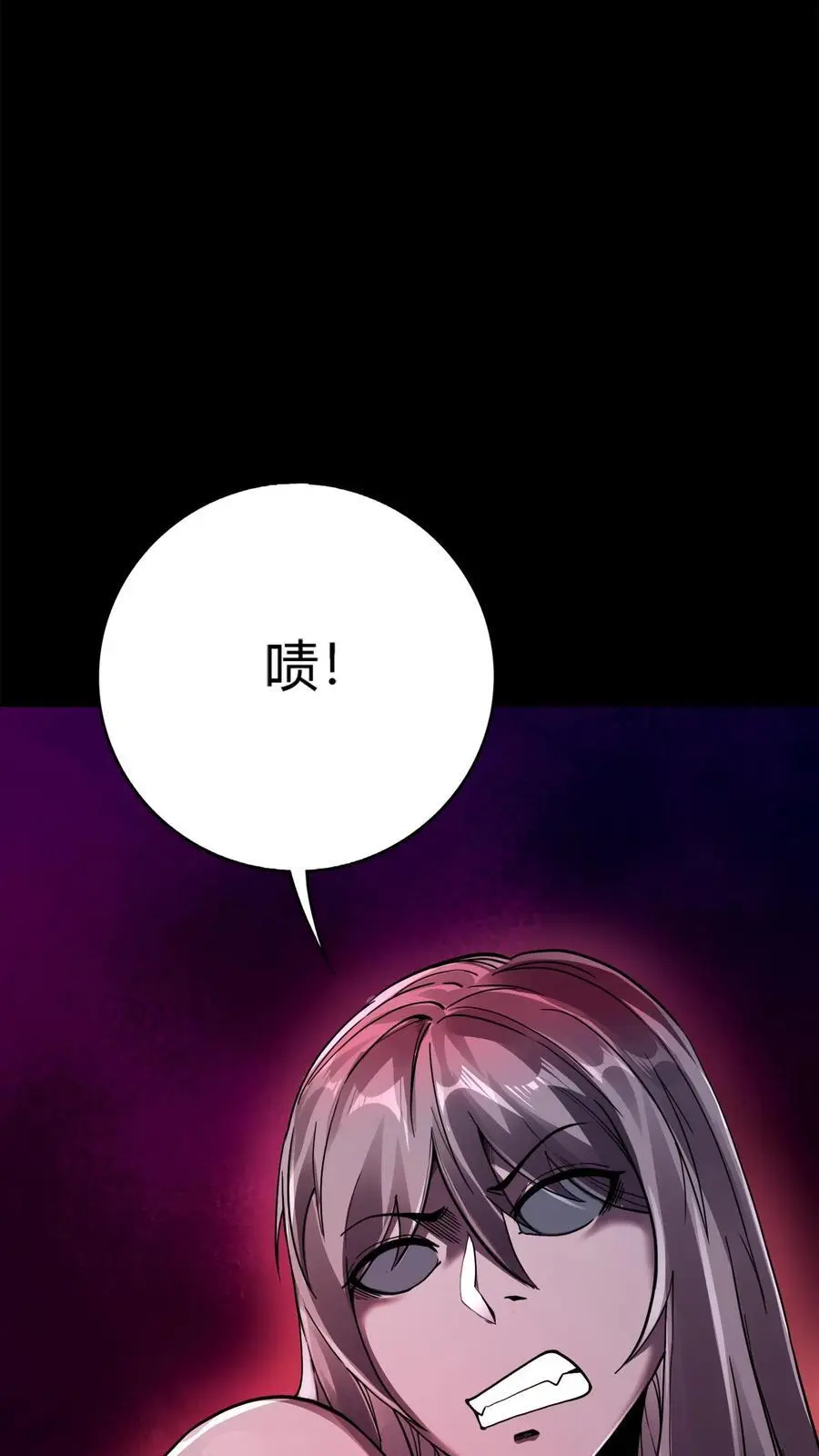 第183话 傀儡师死亡 第22页