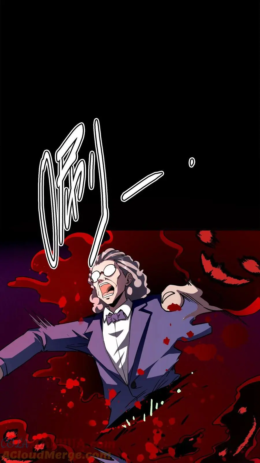 第183话 傀儡师死亡 第25页