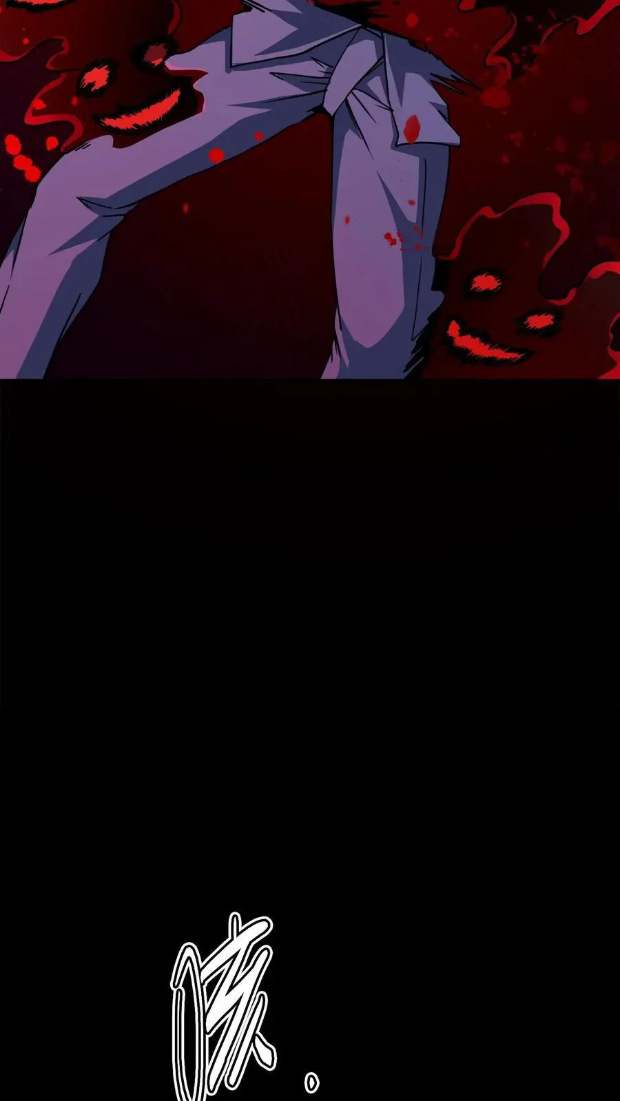 第183话 傀儡师死亡 第26页