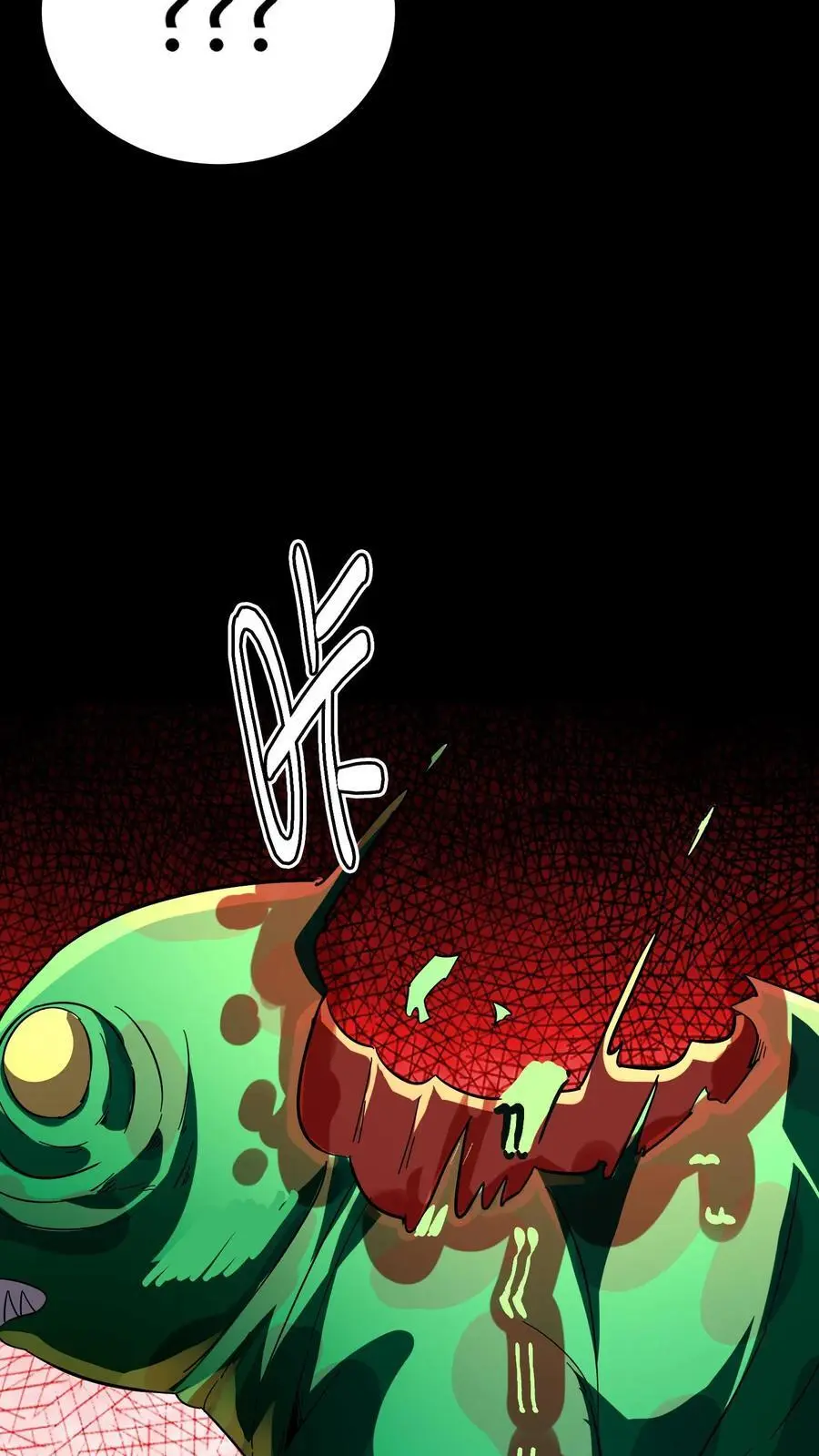第183话 傀儡师死亡 第38页