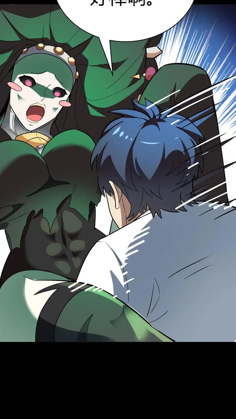第182话 离谱！苍牛喘月！ 第20页