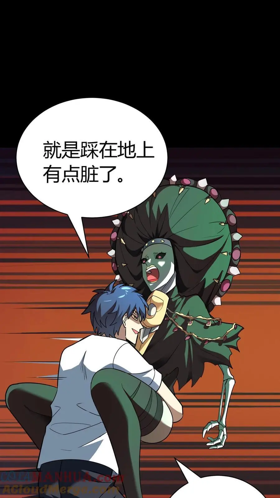 第182话 离谱！苍牛喘月！ 第21页