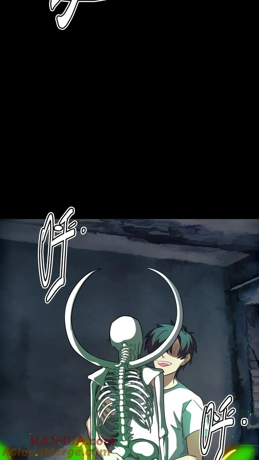 第182话 离谱！苍牛喘月！ 第27页