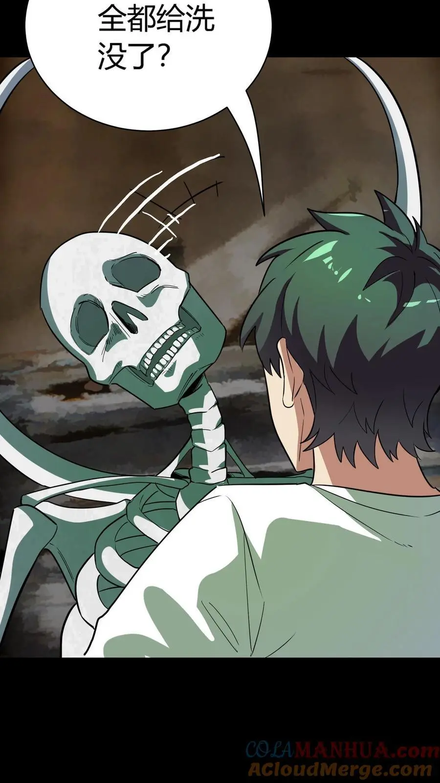 第182话 离谱！苍牛喘月！ 第29页