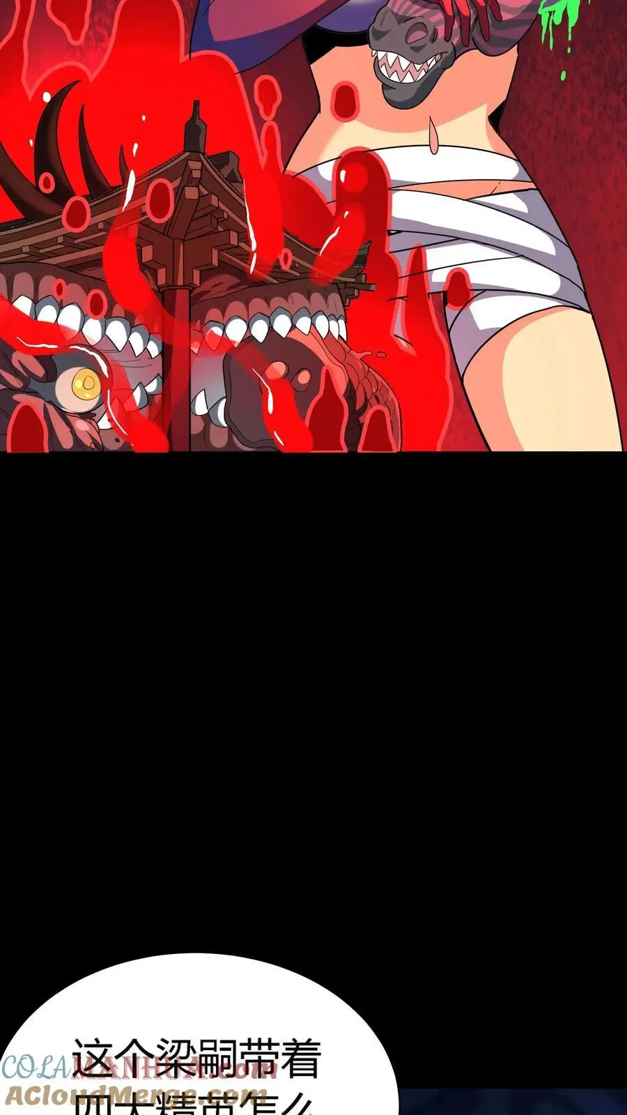 第182话 离谱！苍牛喘月！ 第35页