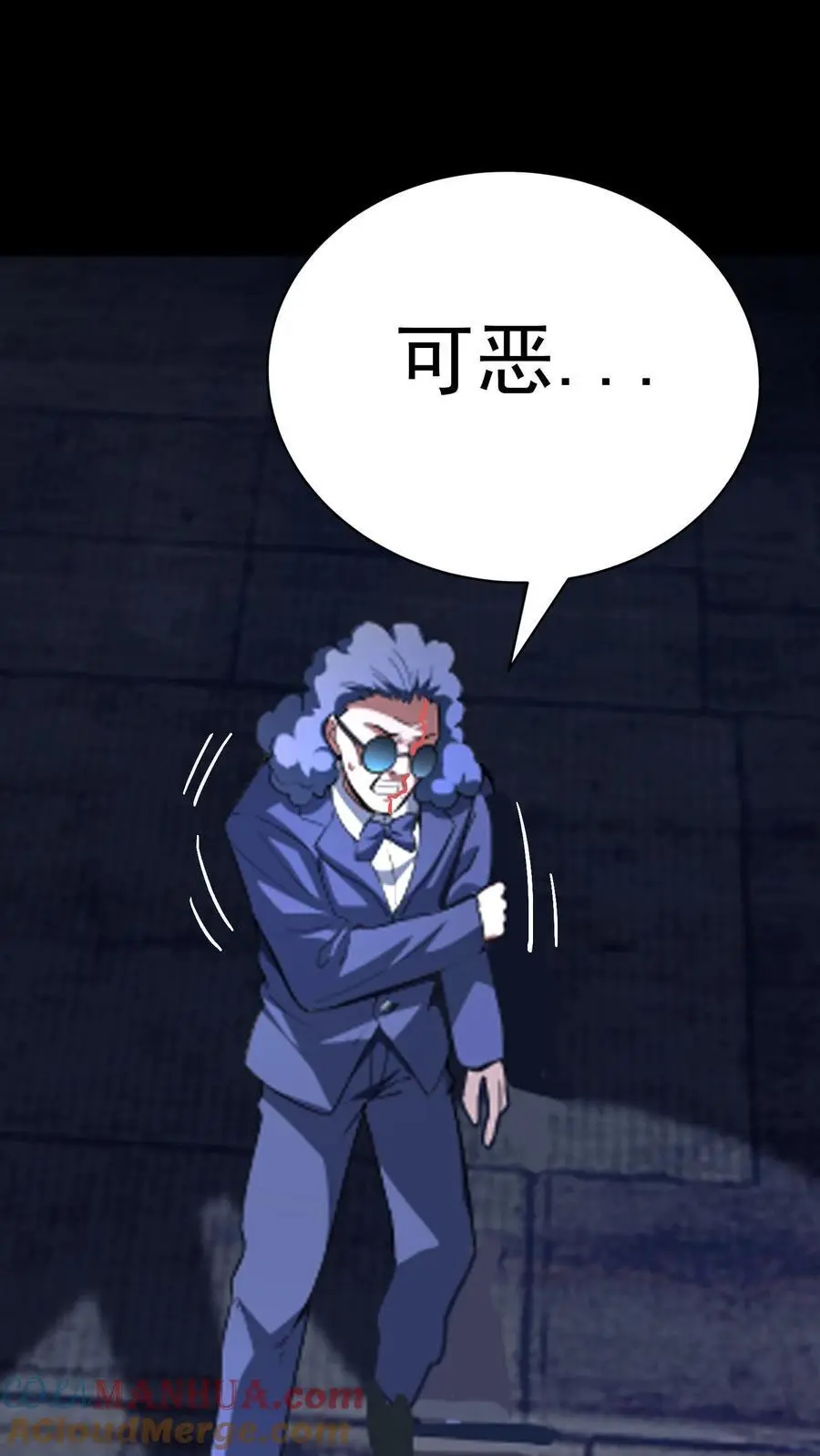 第182话 离谱！苍牛喘月！ 第37页