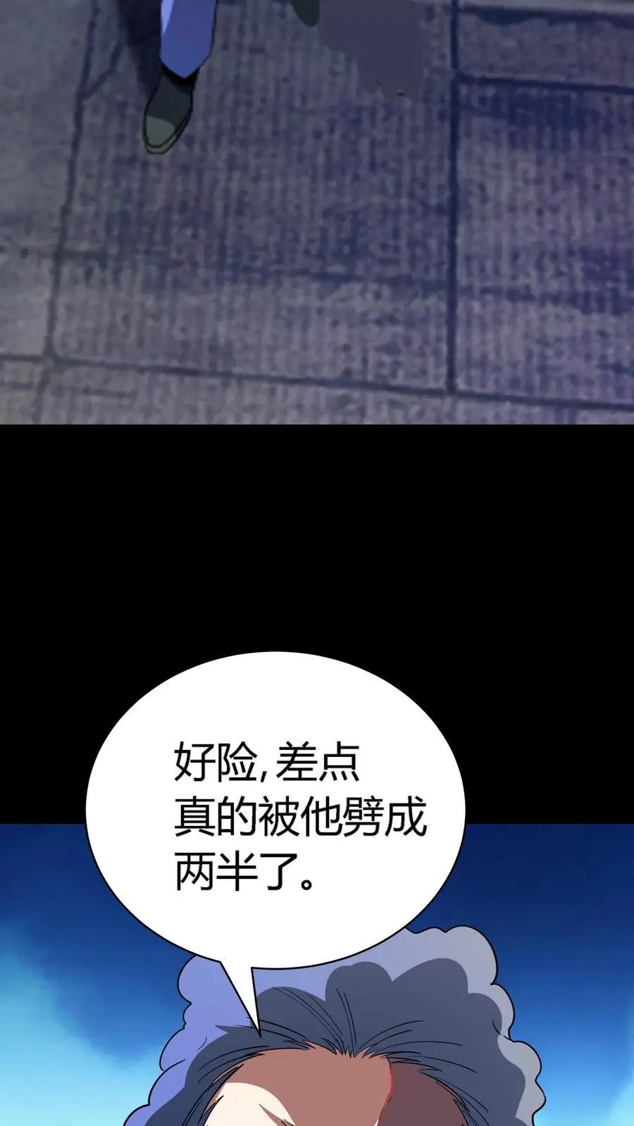 第182话 离谱！苍牛喘月！ 第38页