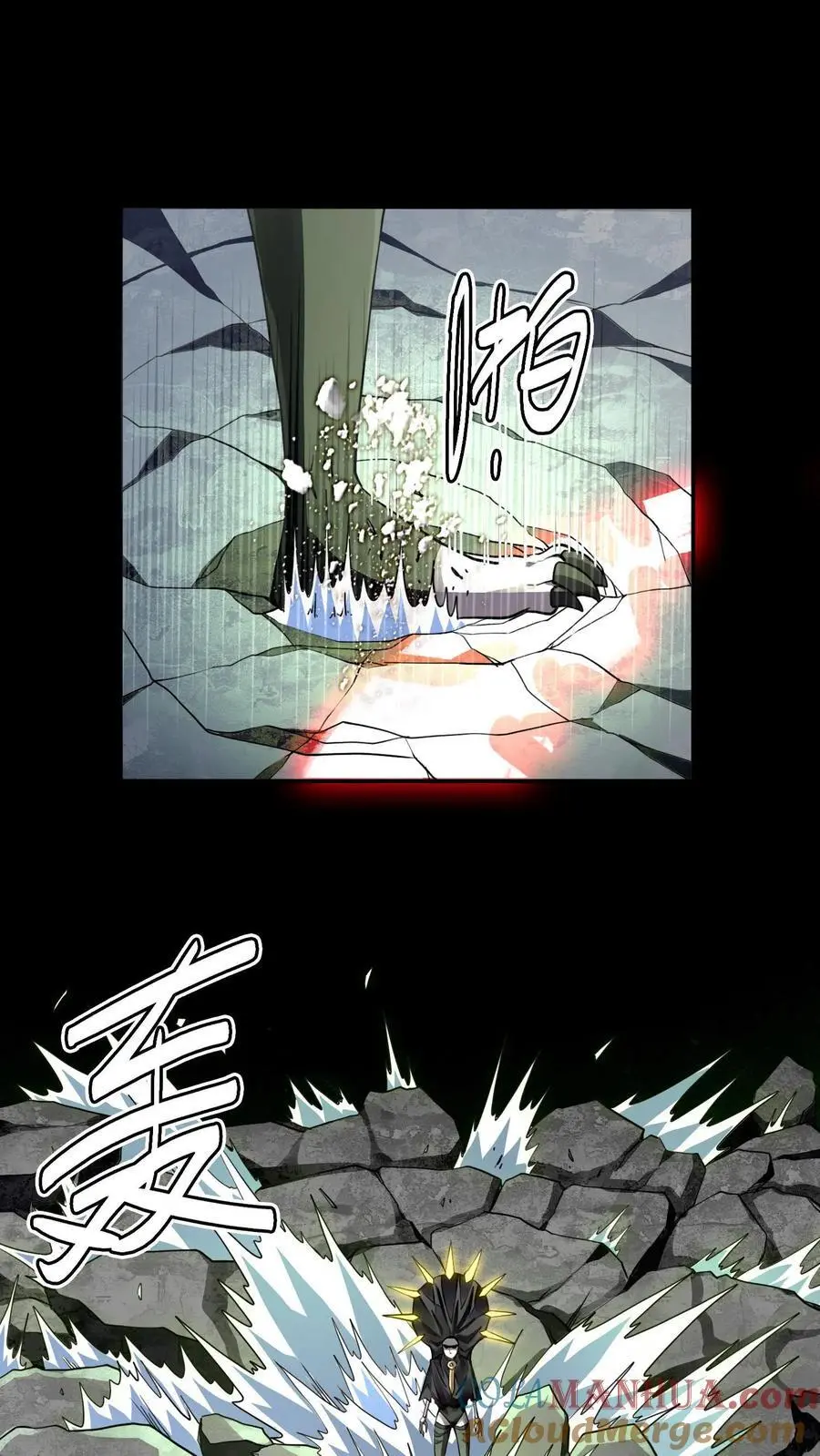 第181话 恐怖魔人 第9页