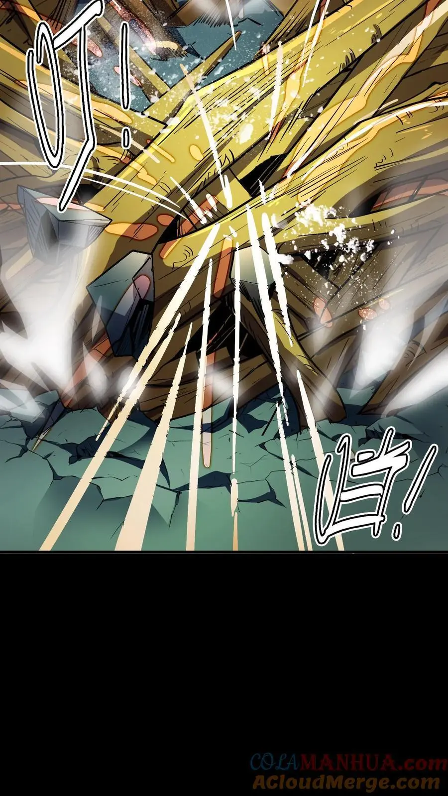 第181话 恐怖魔人 第17页