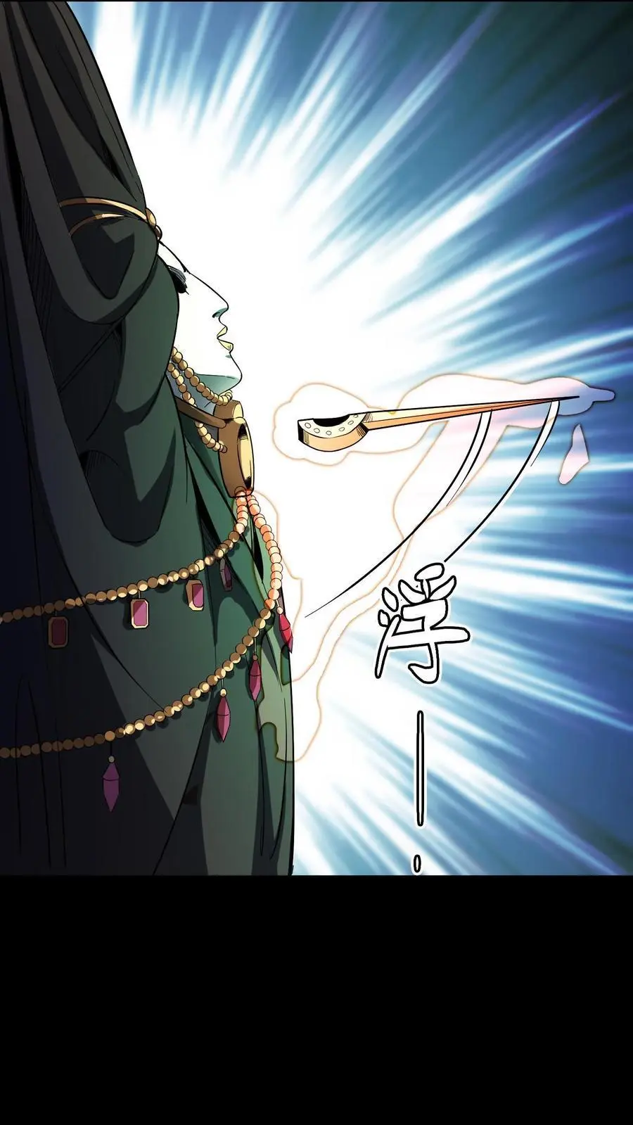第181话 恐怖魔人 第18页