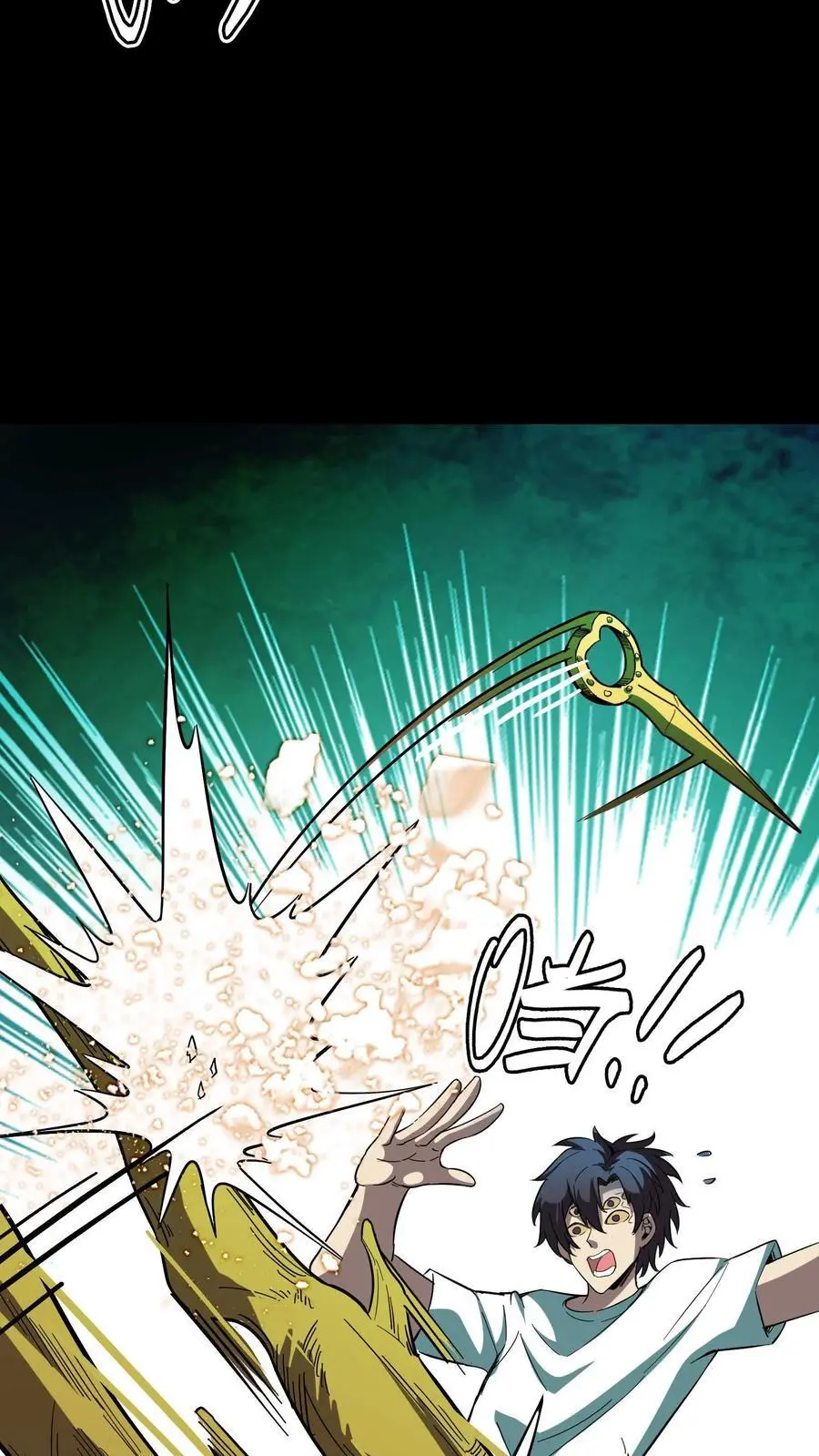 第181话 恐怖魔人 第22页