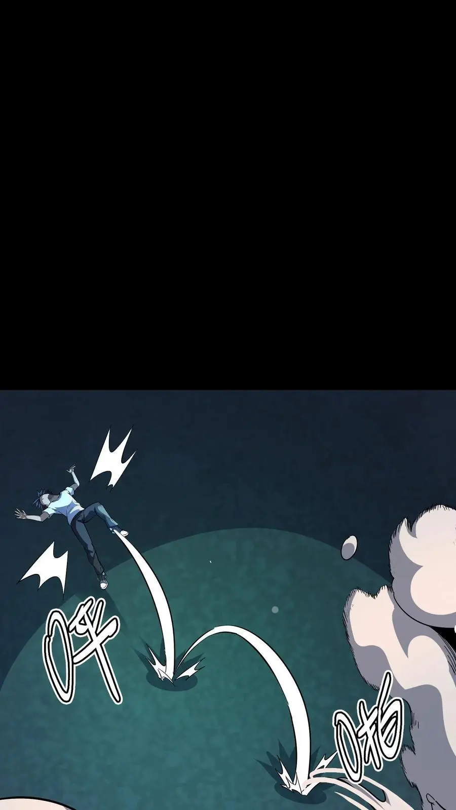 第181话 恐怖魔人 第32页