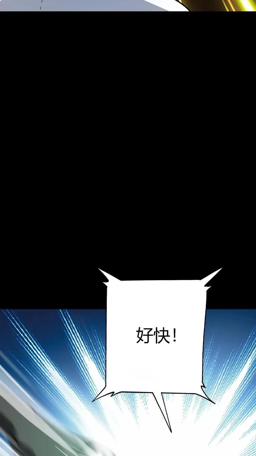 第181话 恐怖魔人 第36页