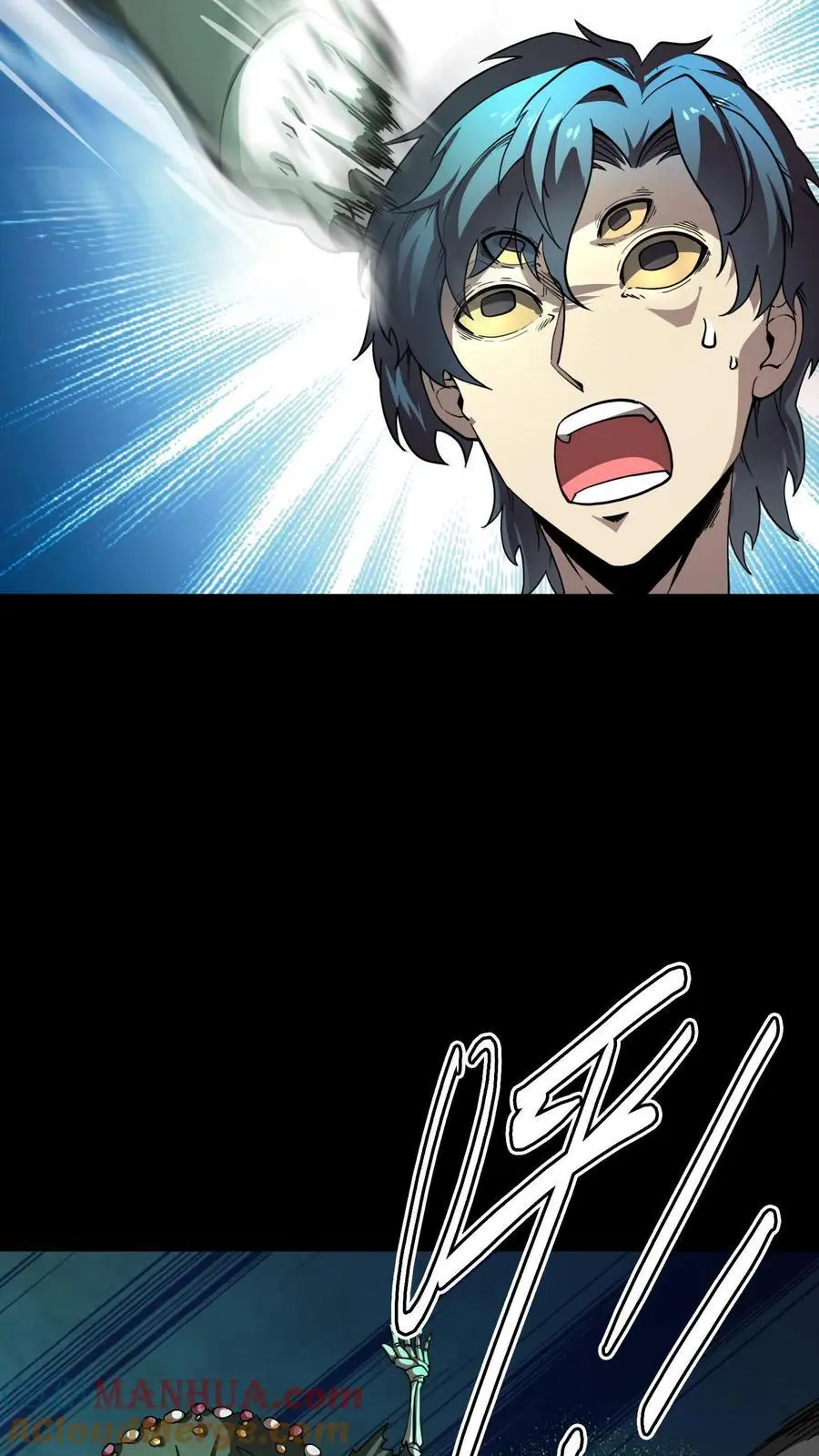 第181话 恐怖魔人 第37页
