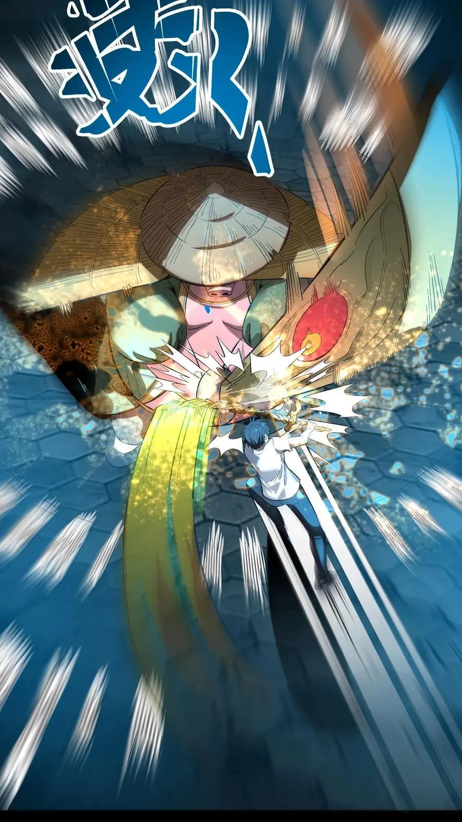 第180话 艰难取胜 第4页