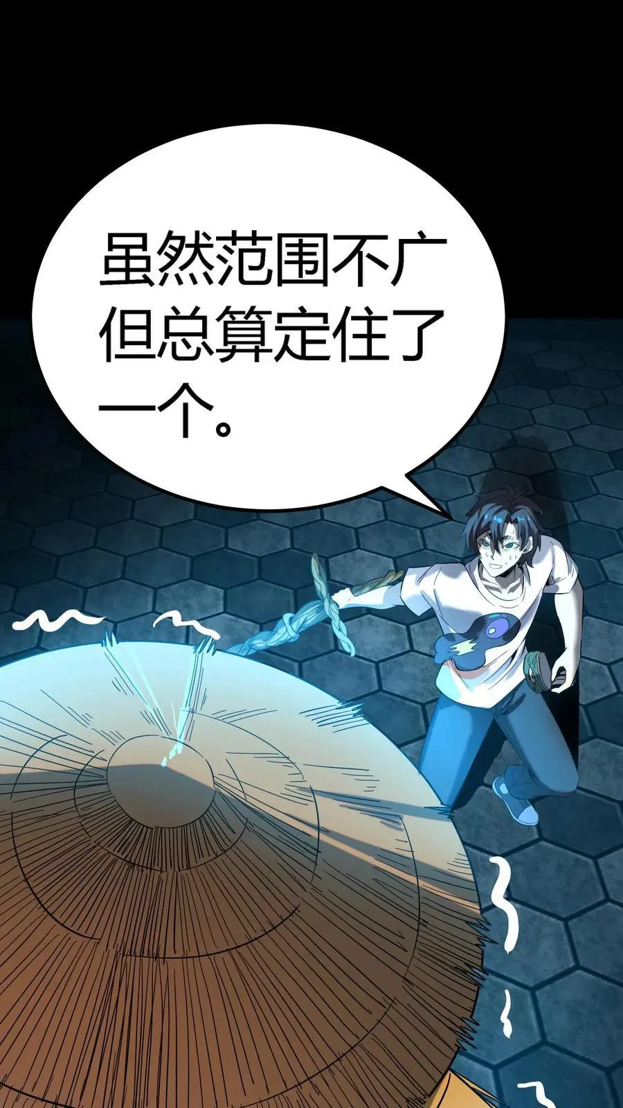第180话 艰难取胜 第12页