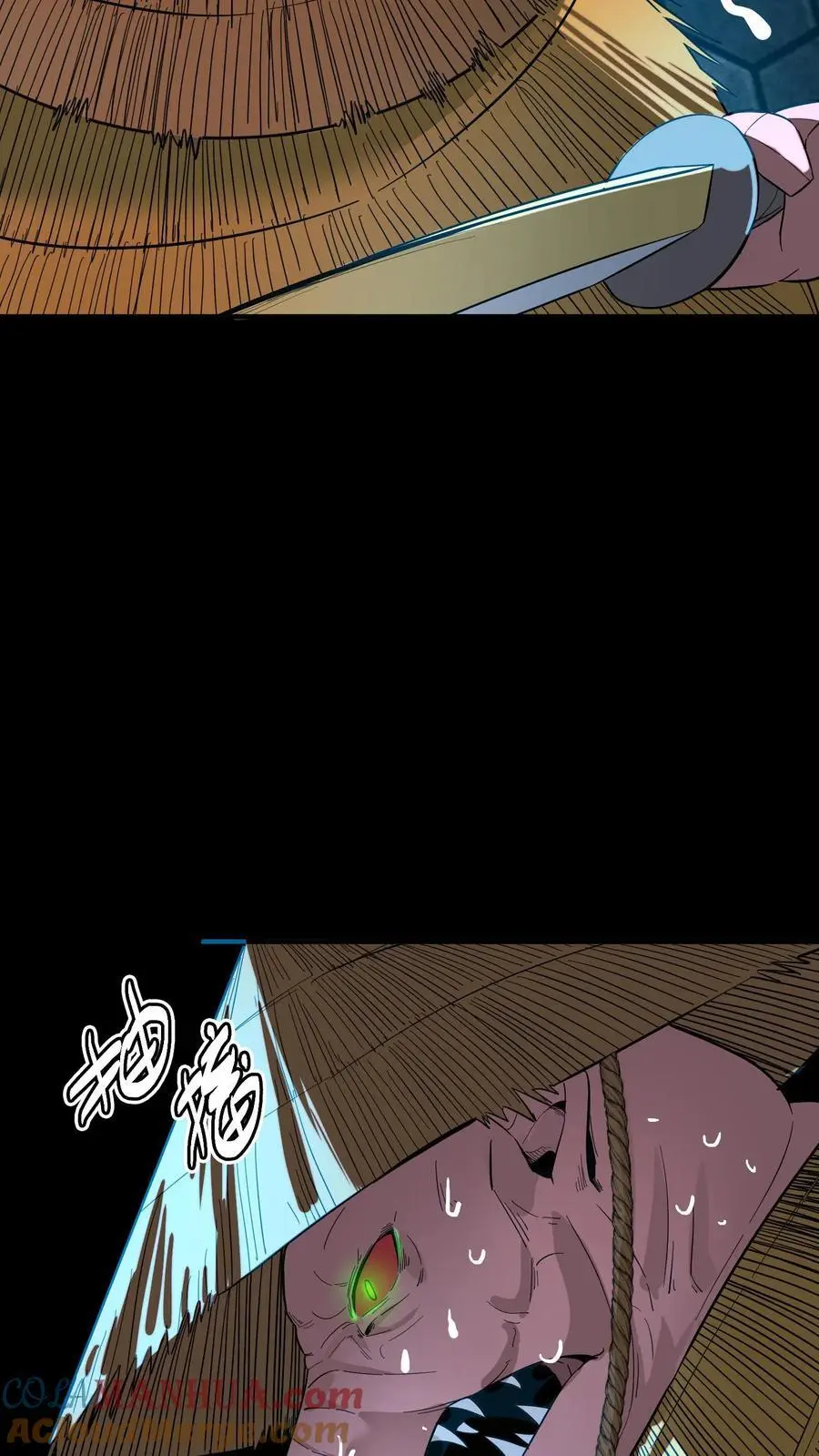 第180话 艰难取胜 第13页