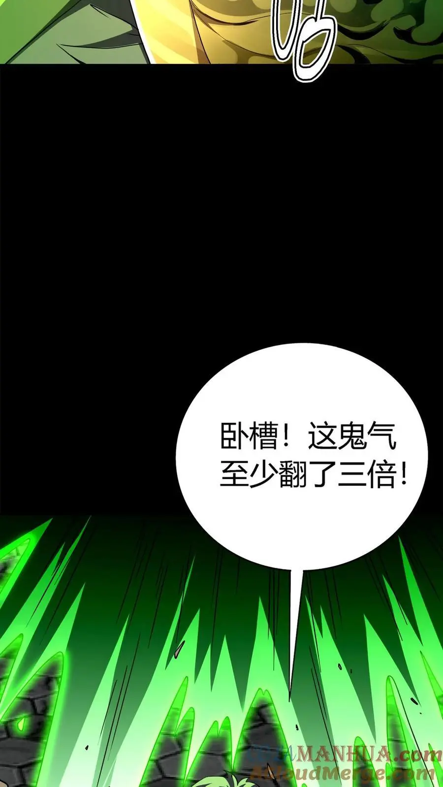 第180话 艰难取胜 第29页