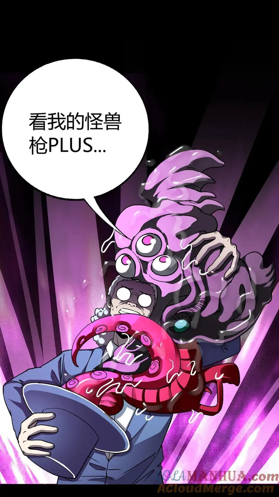 第180话 艰难取胜 第35页