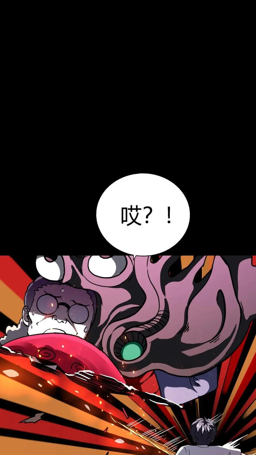 第180话 艰难取胜 第36页