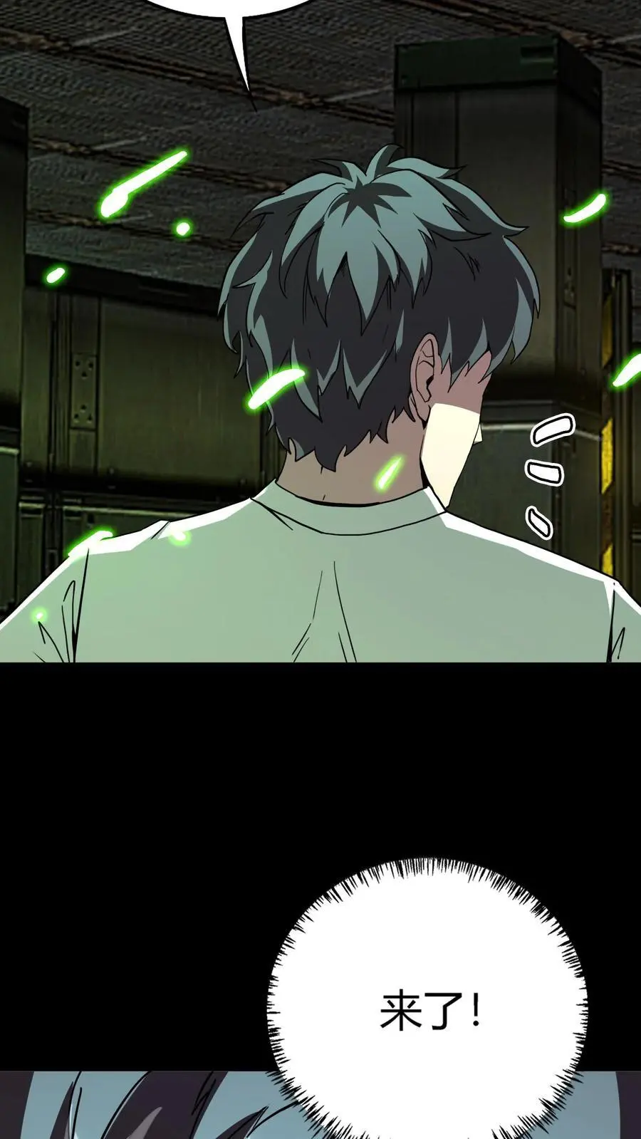 第180话 艰难取胜 第38页