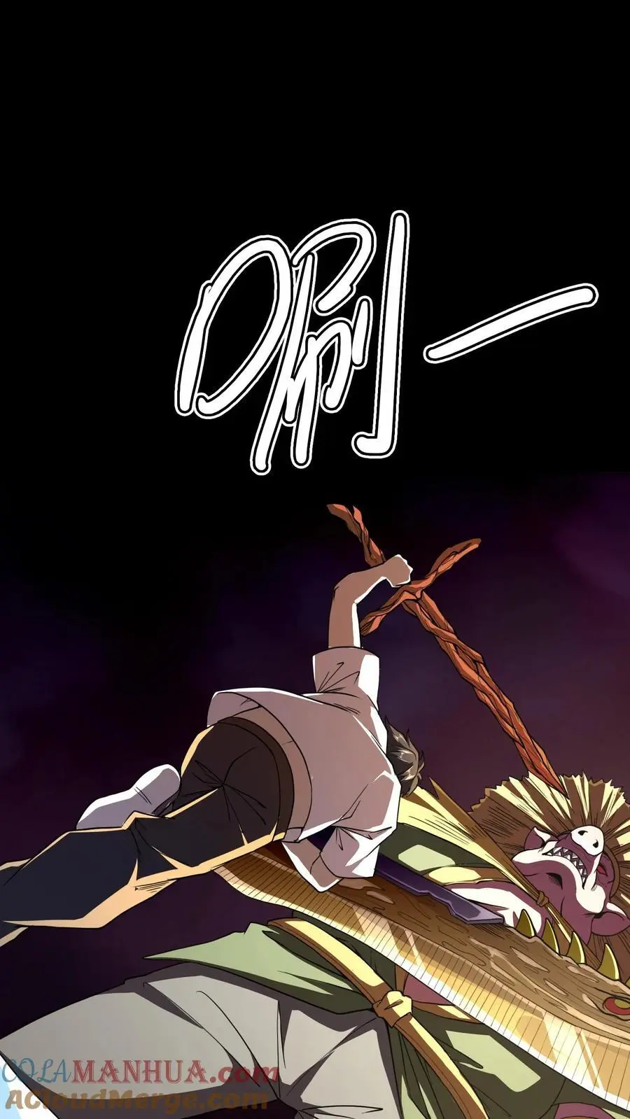 第179话 鏖战群鬼！ 第15页