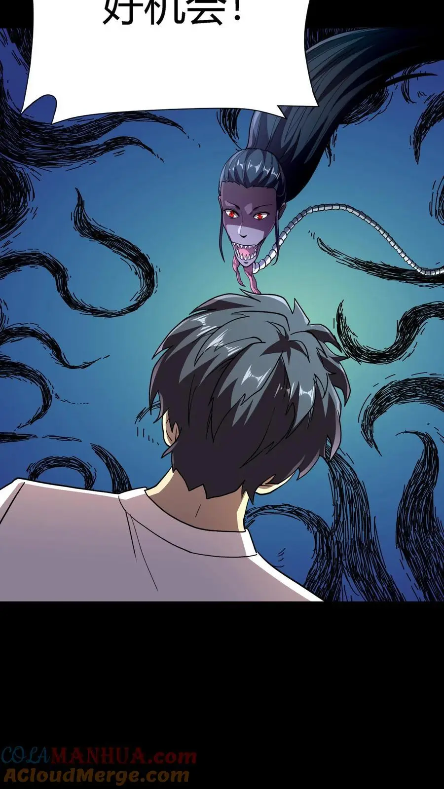 第179话 鏖战群鬼！ 第21页