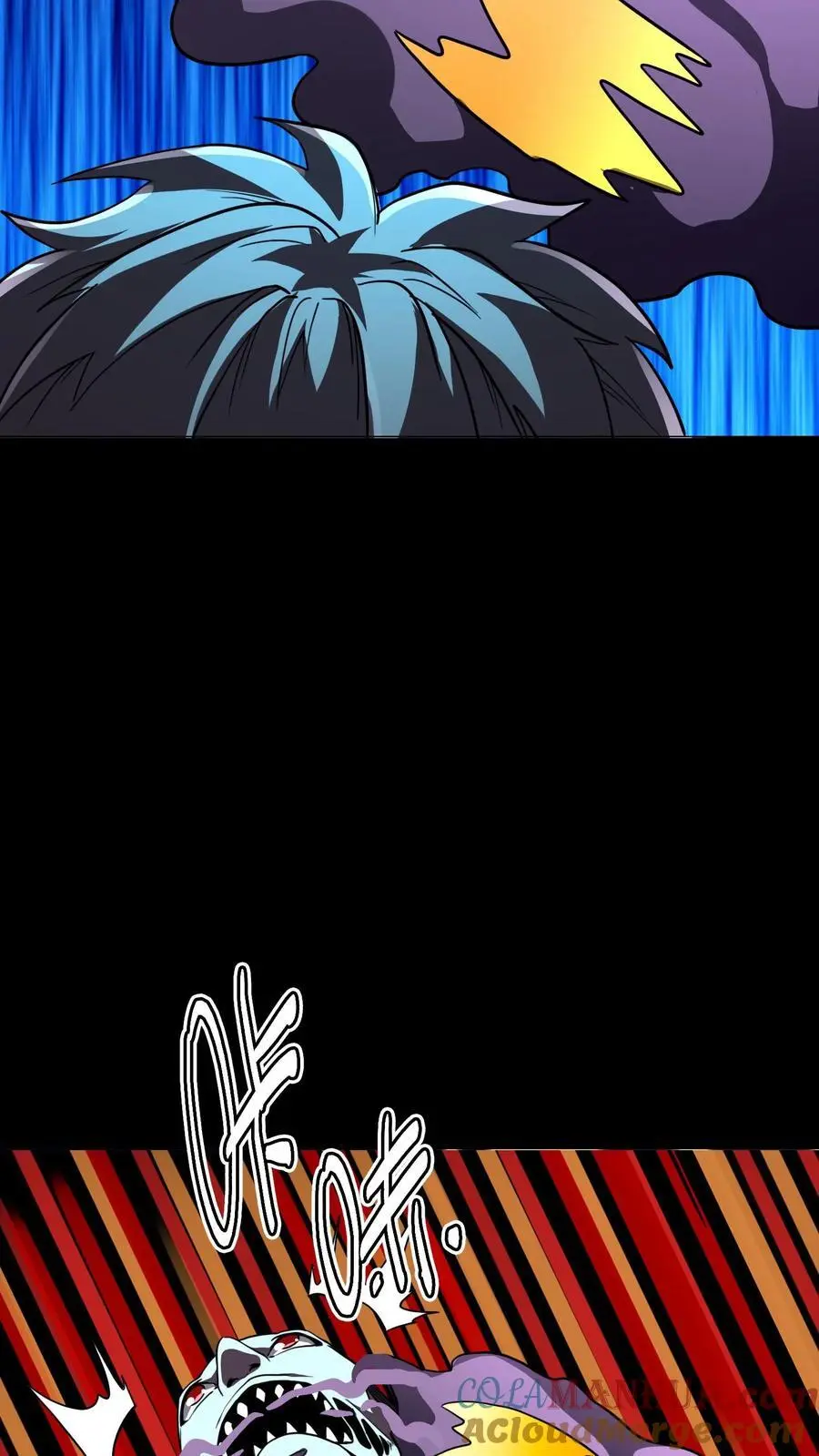 第179话 鏖战群鬼！ 第23页