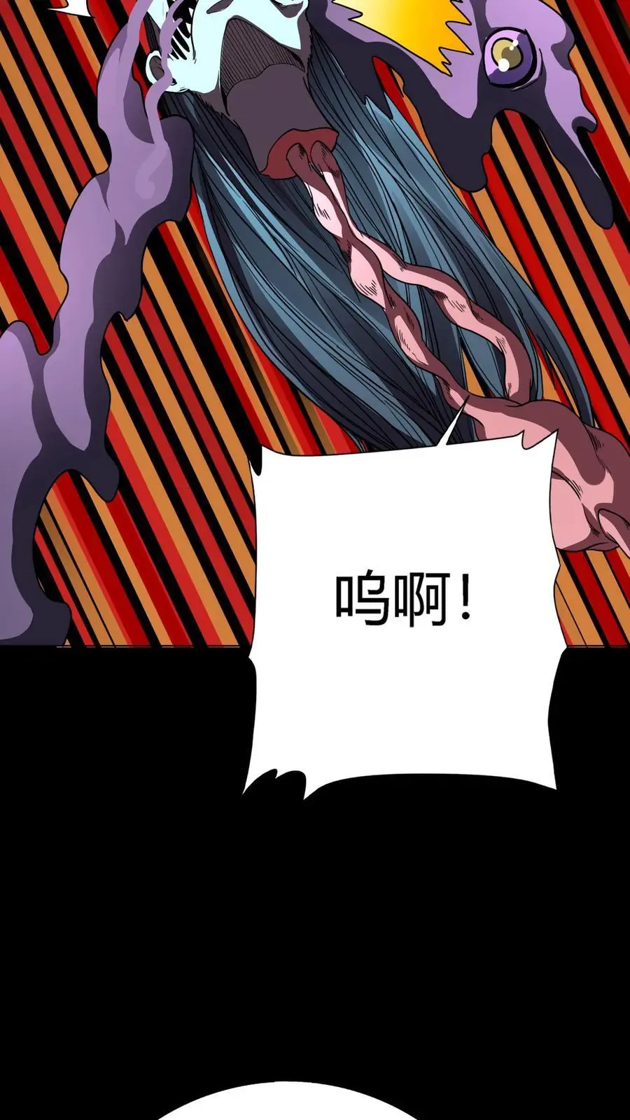 第179话 鏖战群鬼！ 第24页