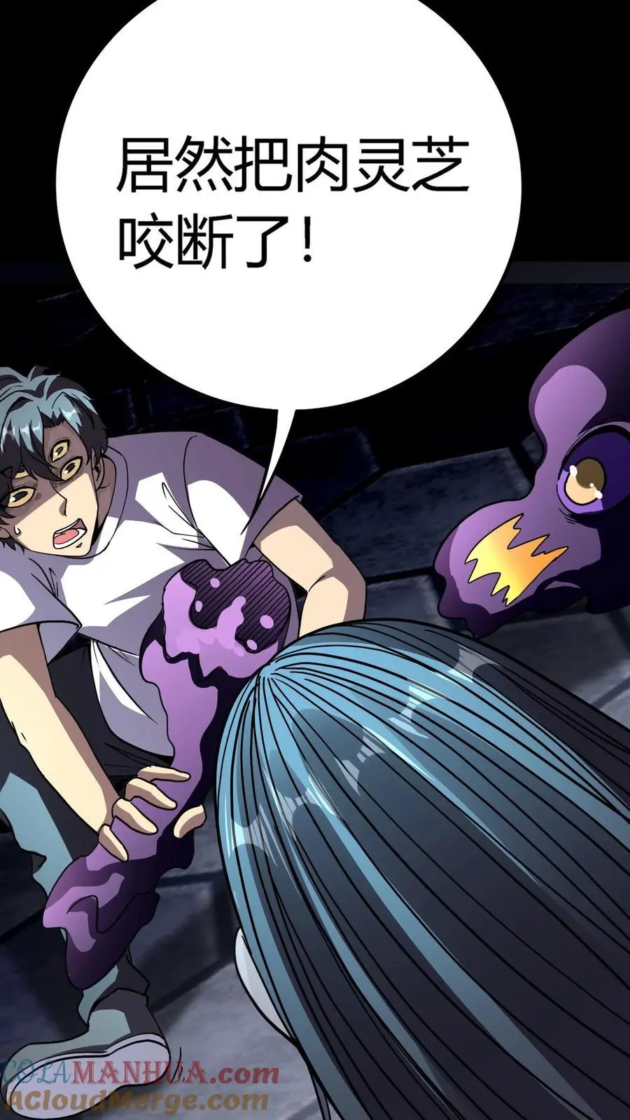 第179话 鏖战群鬼！ 第25页