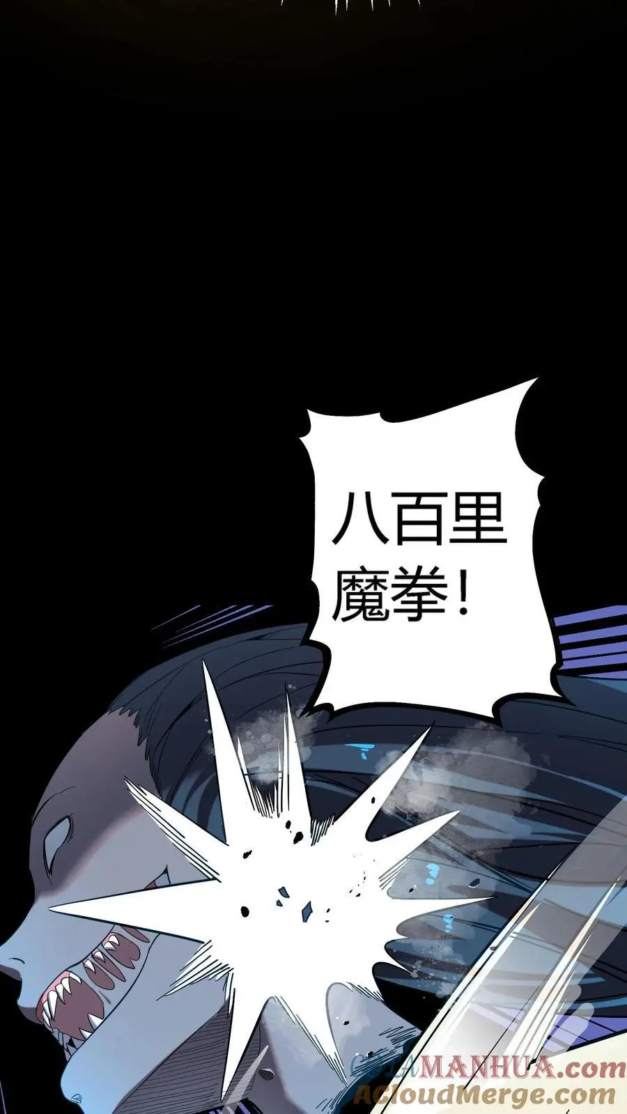 第179话 鏖战群鬼！ 第29页