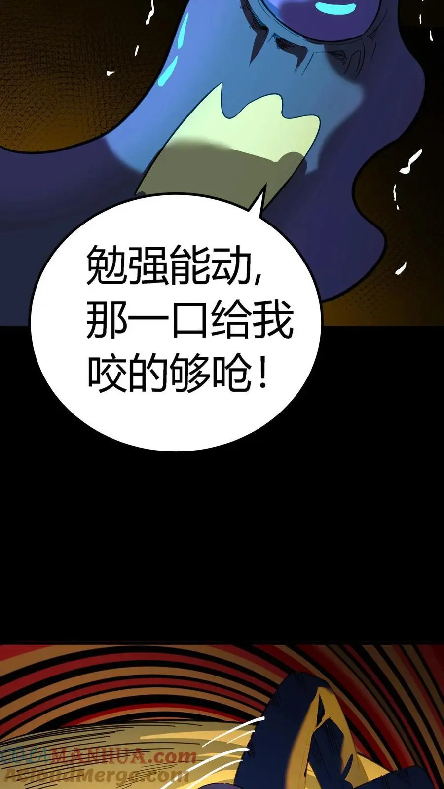 第179话 鏖战群鬼！ 第39页