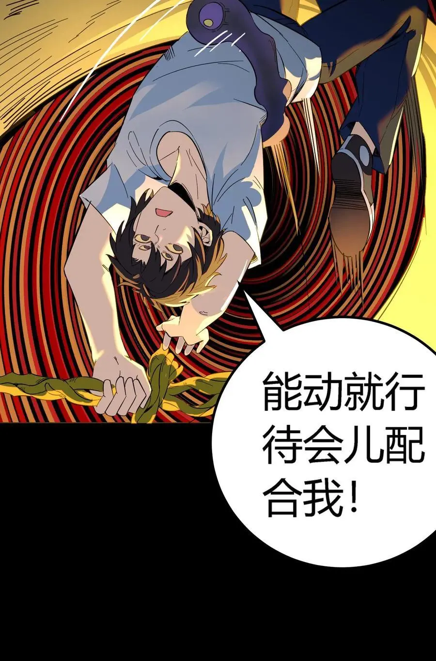 第179话 鏖战群鬼！ 第40页