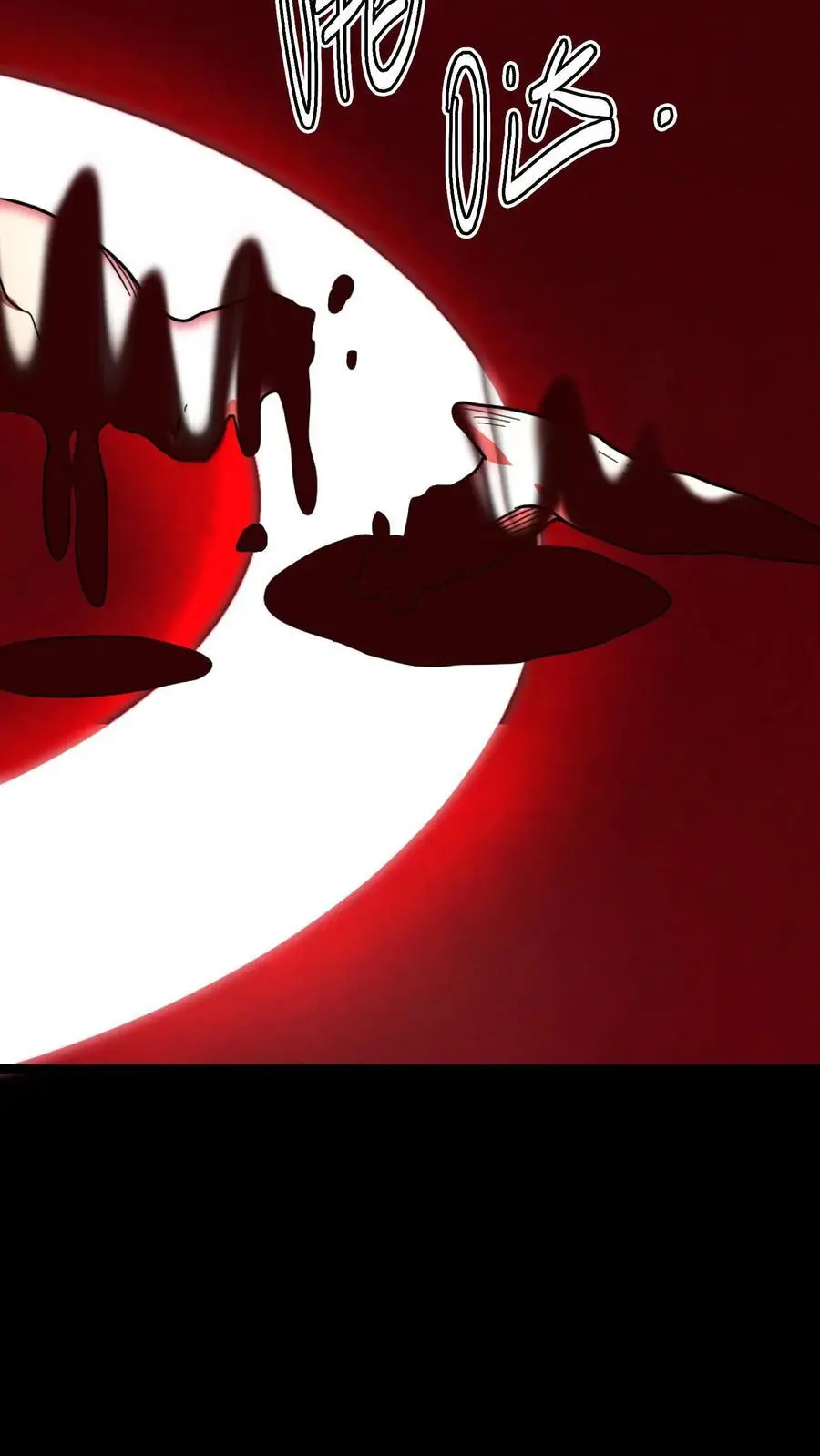 第178话 化妖羊力大仙！ 第4页