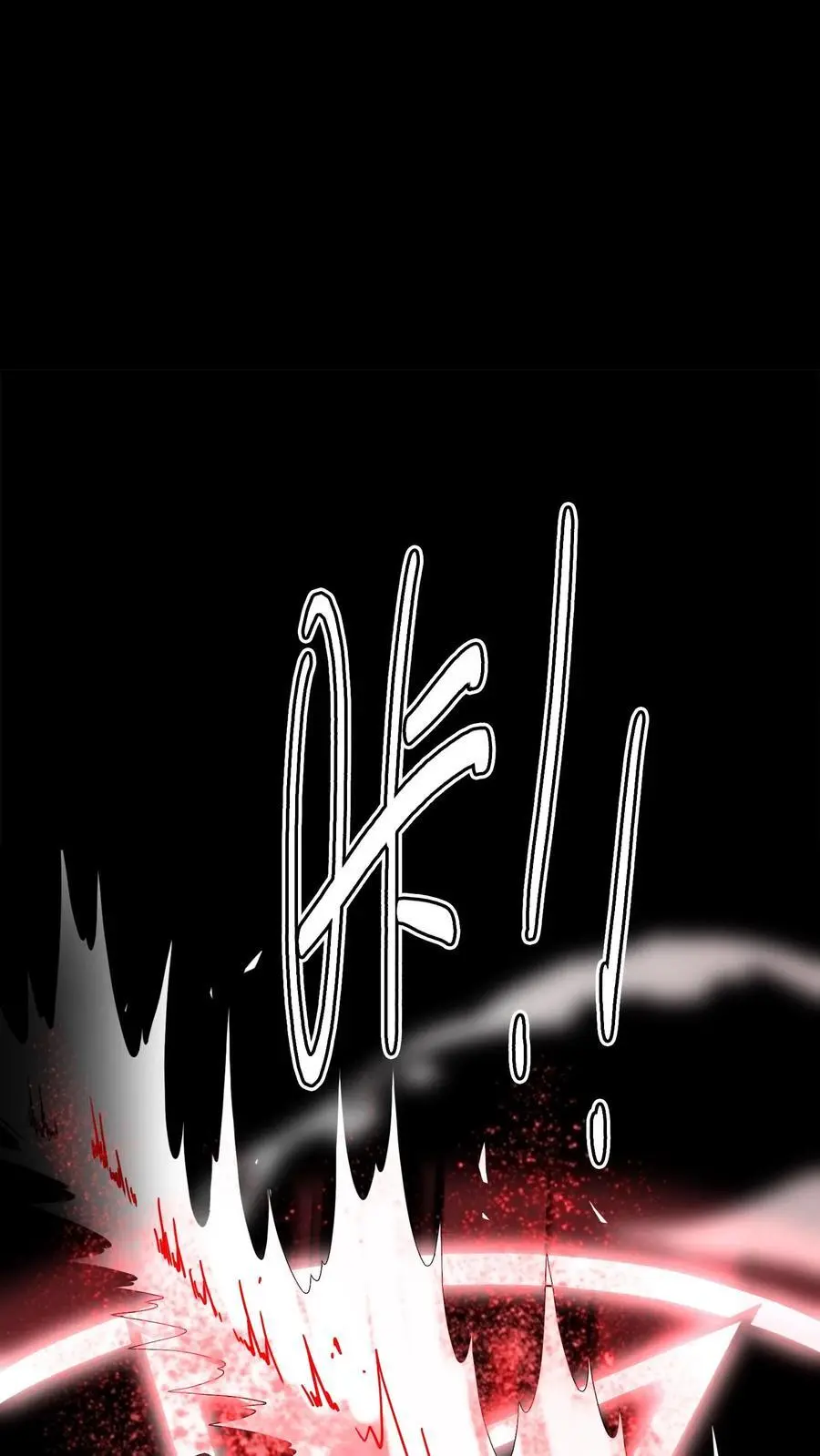 第178话 化妖羊力大仙！ 第6页