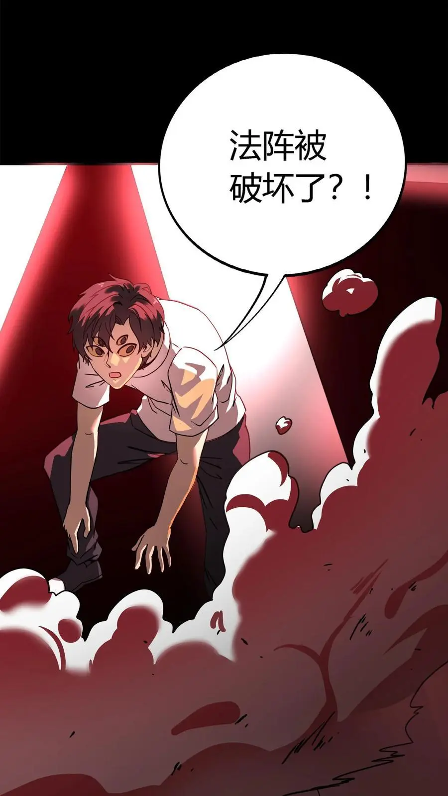 第178话 化妖羊力大仙！ 第8页