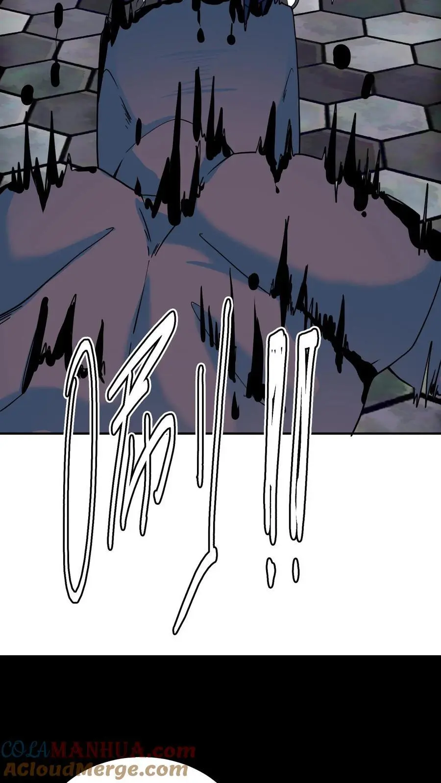 第178话 化妖羊力大仙！ 第23页