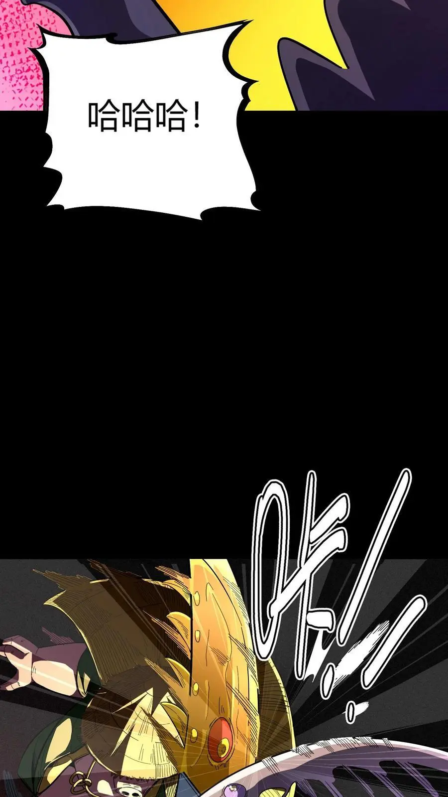 第178话 化妖羊力大仙！ 第40页