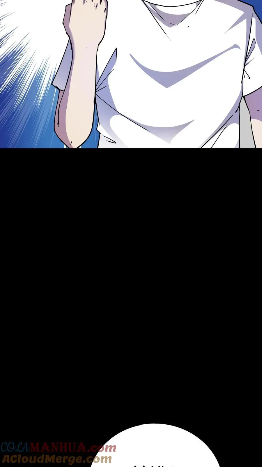 第177话 再遇傀儡师梁嗣 第3页