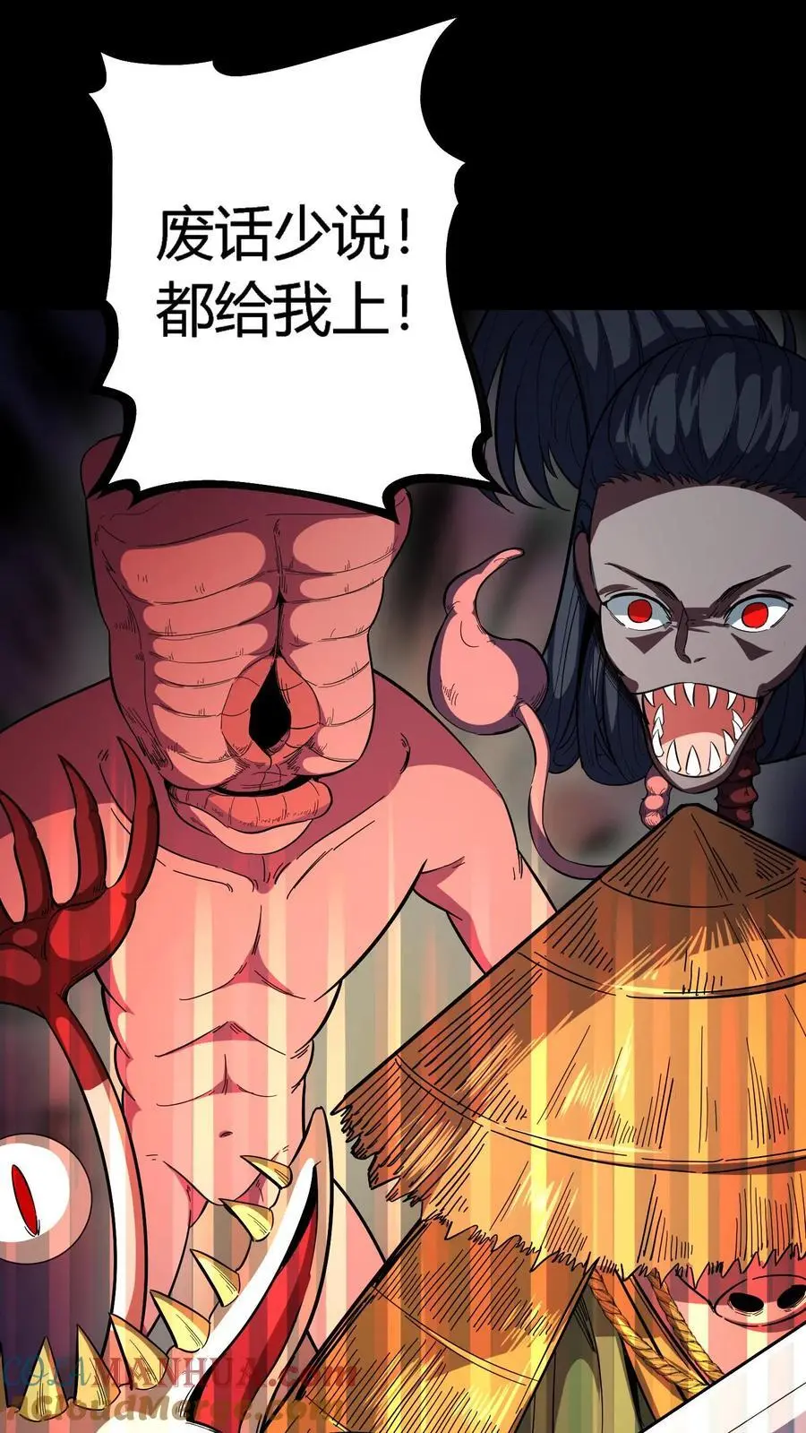 第177话 再遇傀儡师梁嗣 第13页