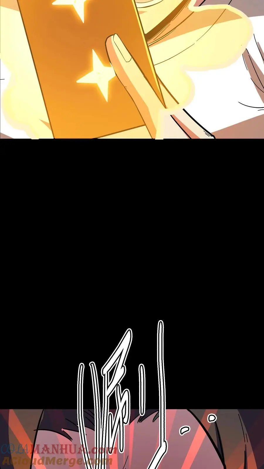 第177话 再遇傀儡师梁嗣 第17页