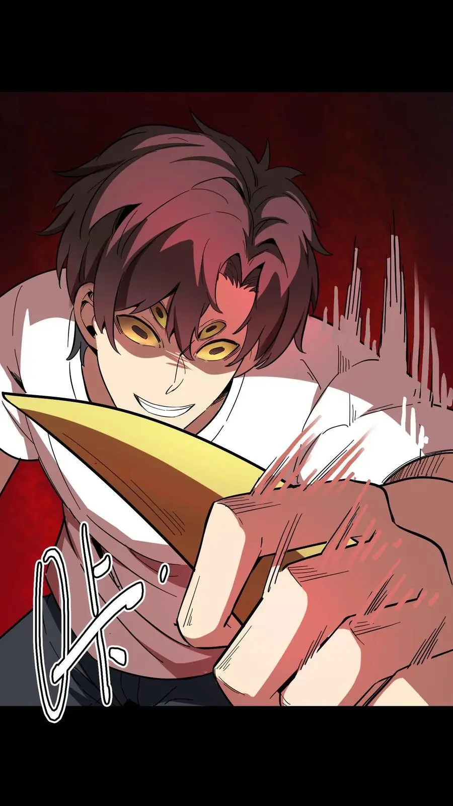 第177话 再遇傀儡师梁嗣 第26页