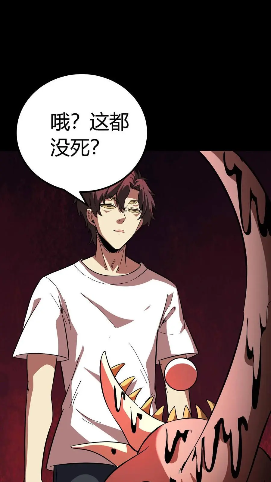 第177话 再遇傀儡师梁嗣 第34页