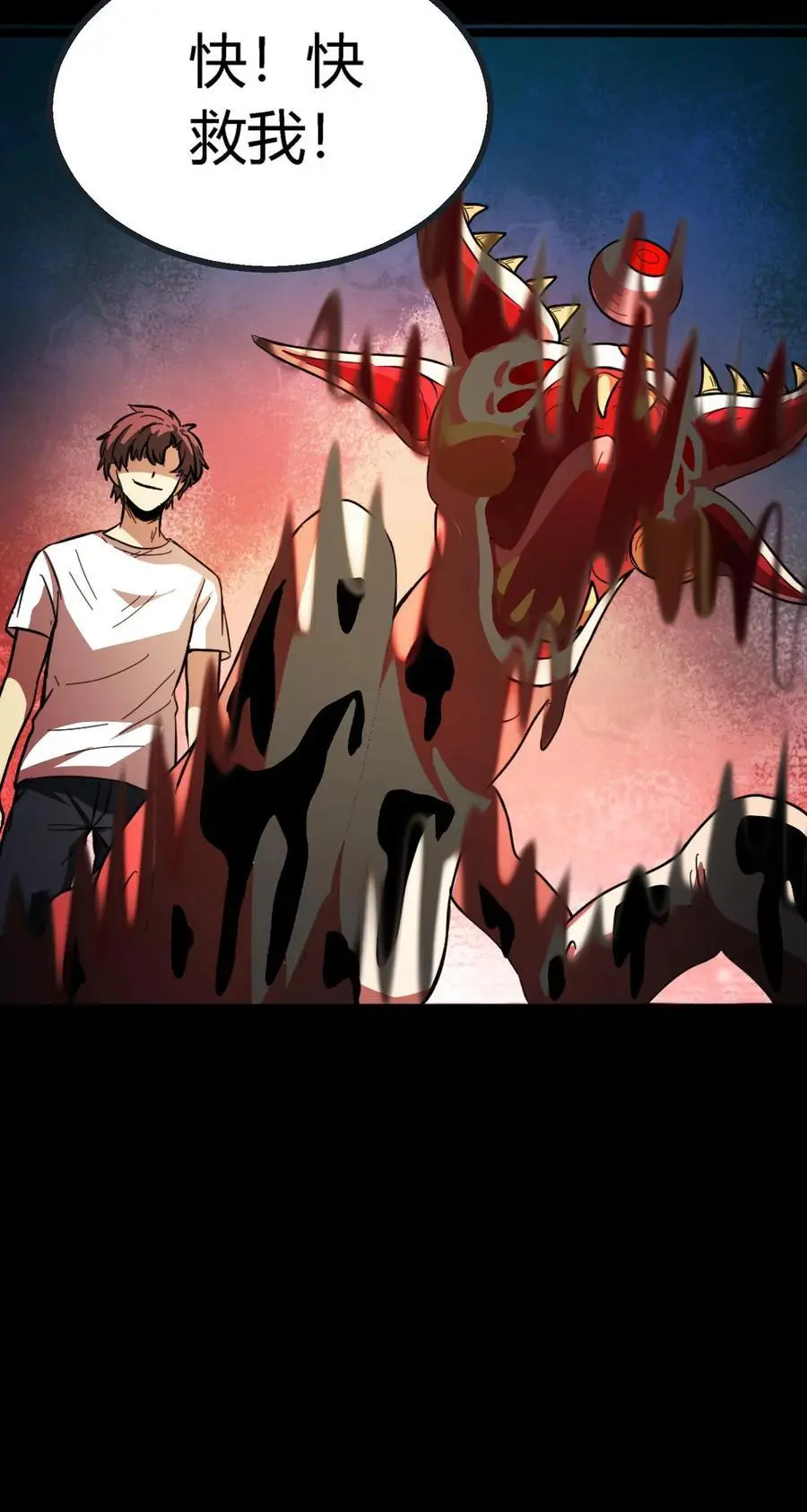 第177话 再遇傀儡师梁嗣 第40页