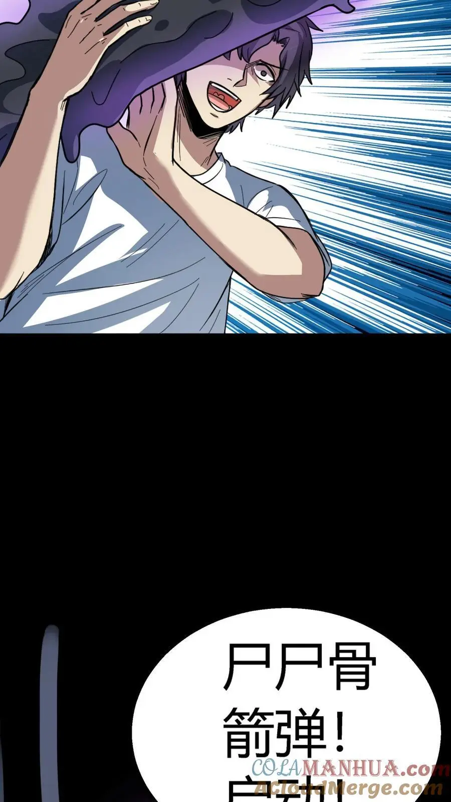 第175话 恐怖鬼气聚集！张春雨的往事 第7页