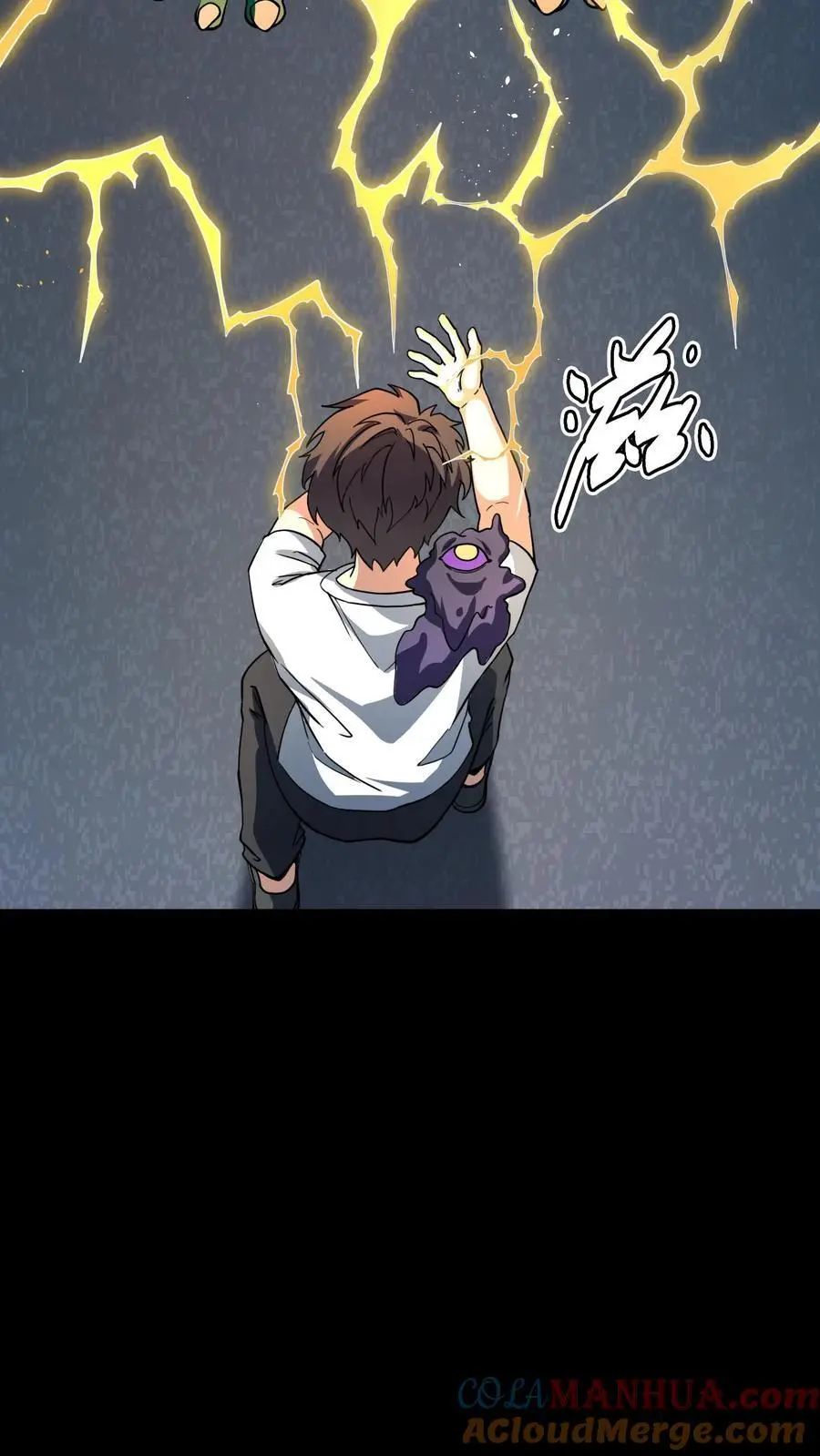 第175话 恐怖鬼气聚集！张春雨的往事 第17页