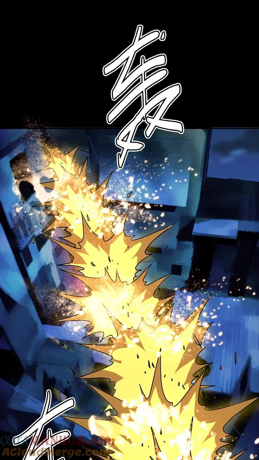 第175话 恐怖鬼气聚集！张春雨的往事 第23页